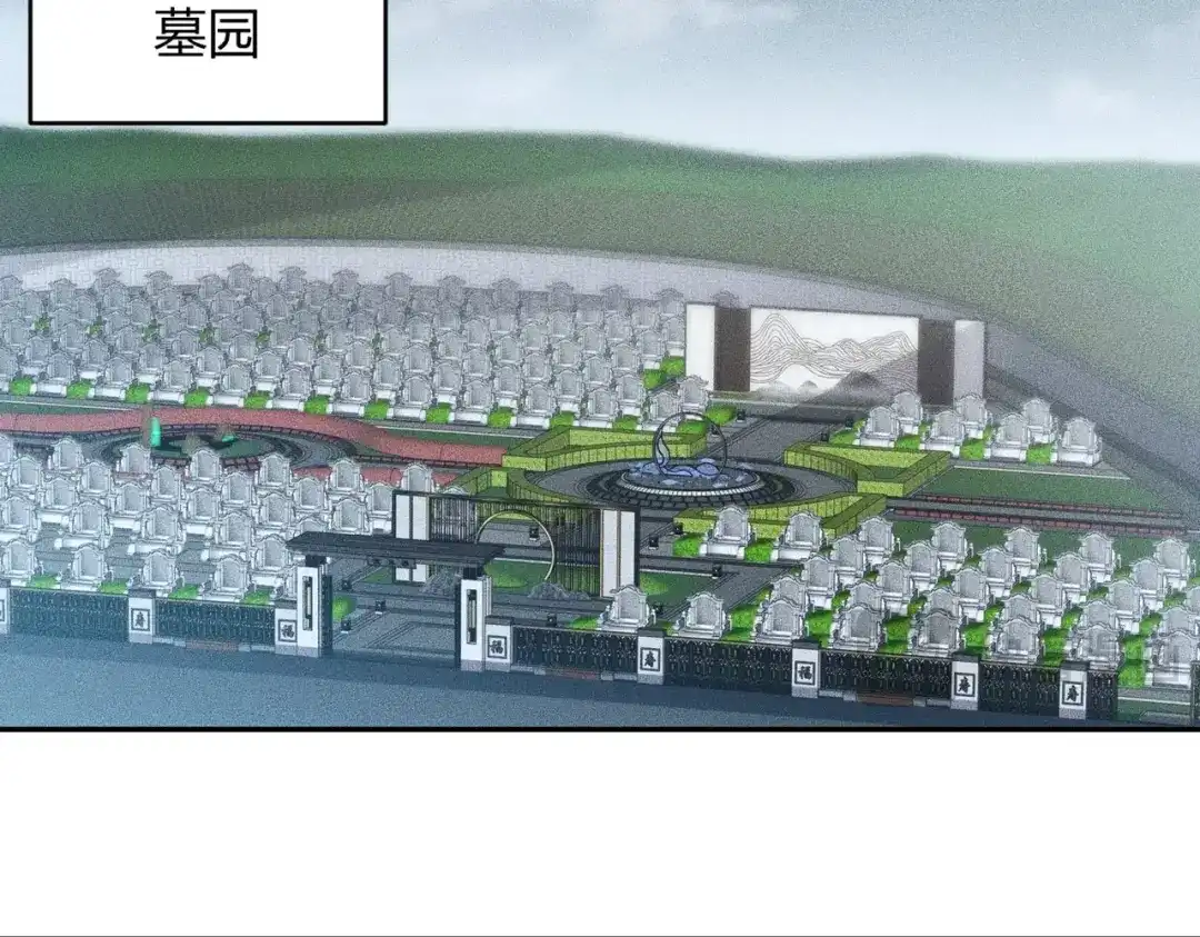 都市隐龙 - 第18话 还认识什么人？你尽管提！ - 第61张图