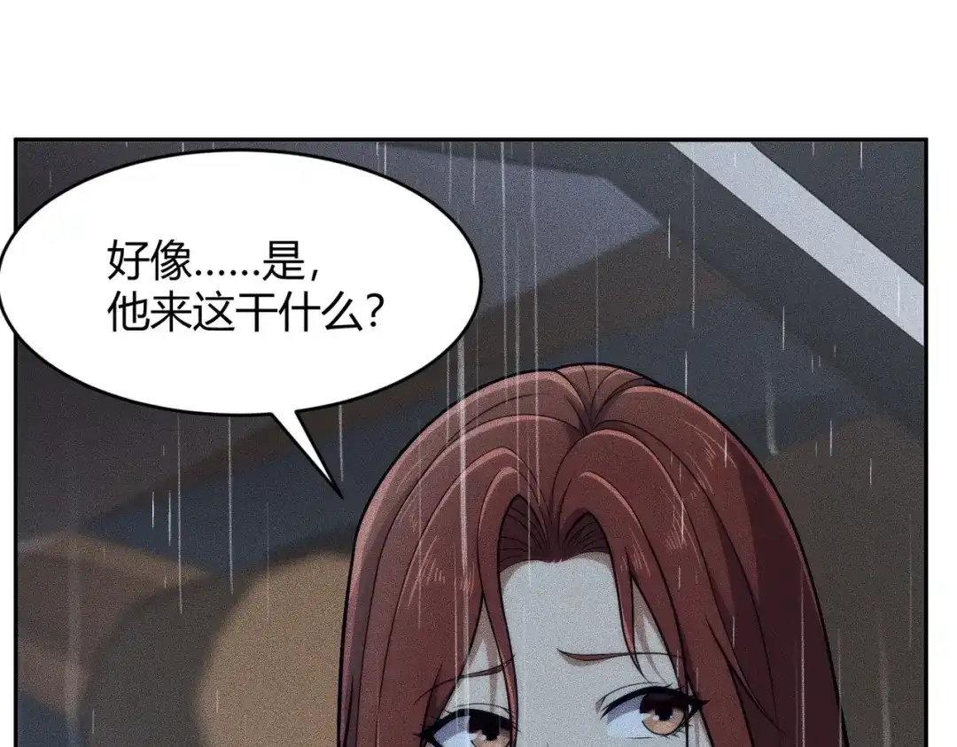 都市隐龙 - 第18话 还认识什么人？你尽管提！ - 第124张图