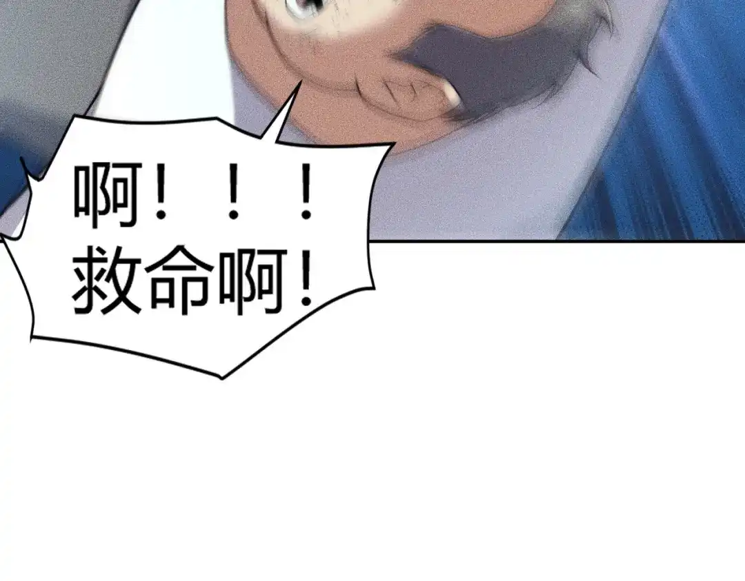 都市隐龙 - 第19话 一不小心，提前当爹！ - 第70张图