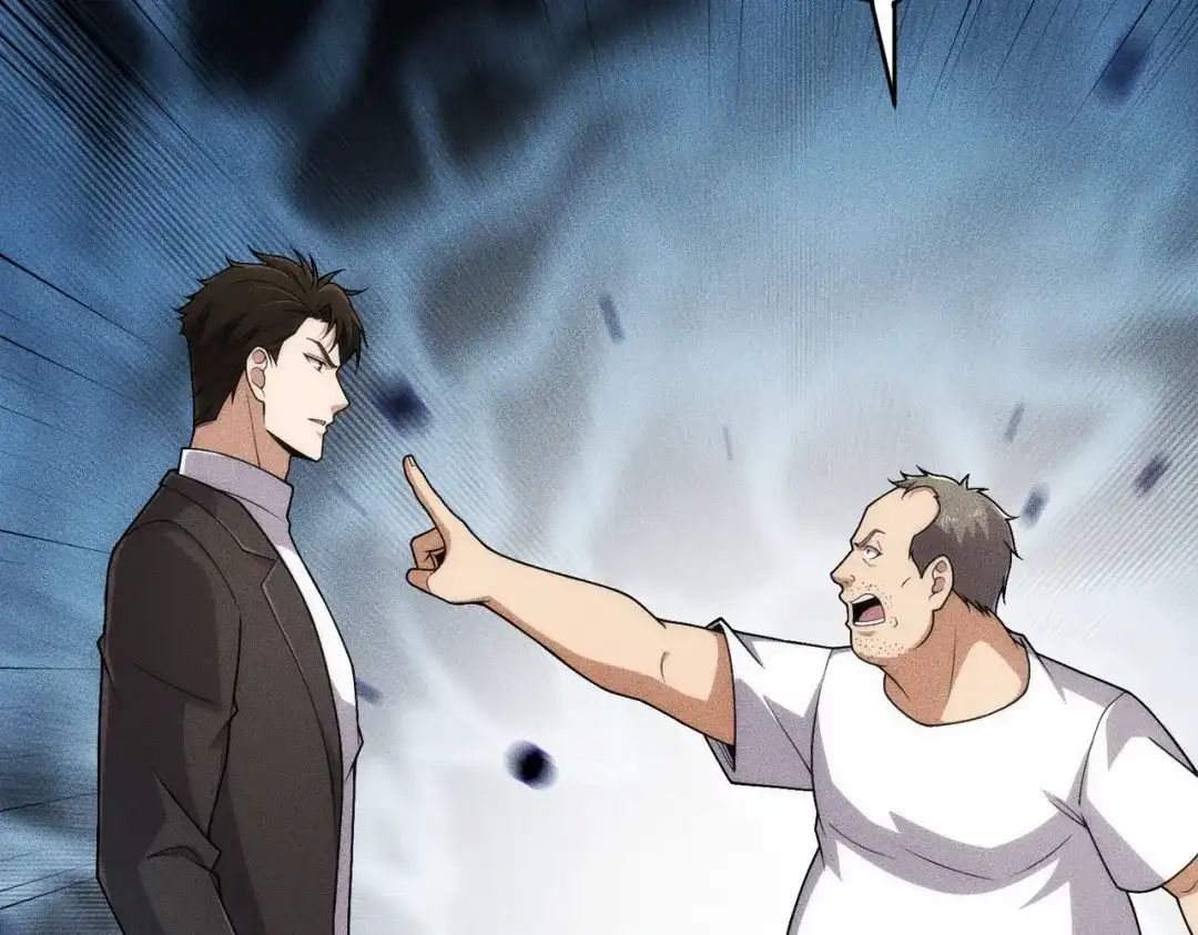 都市隐龙 - 第19话 一不小心，提前当爹！ - 第53张图