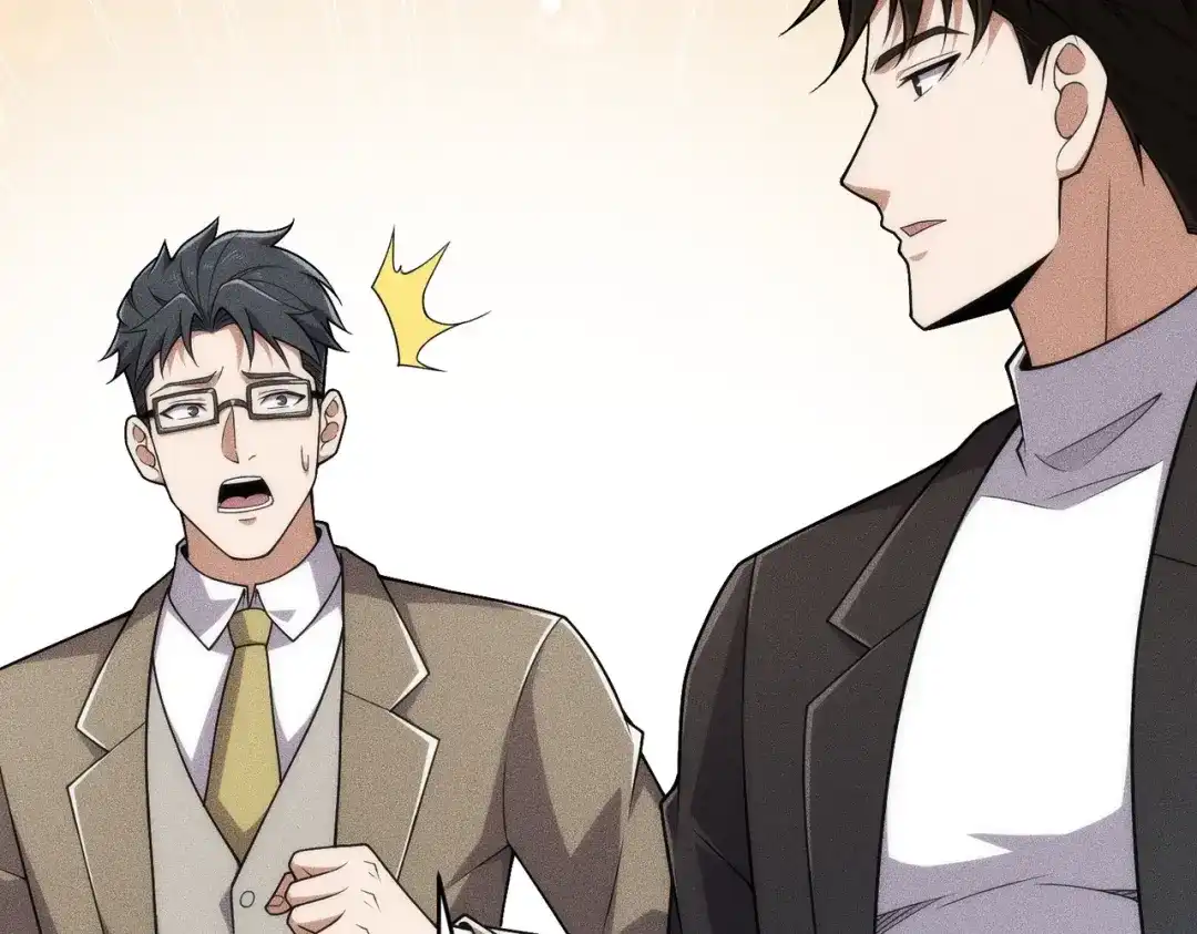 都市隐龙 - 第19话 一不小心，提前当爹！ - 第82张图