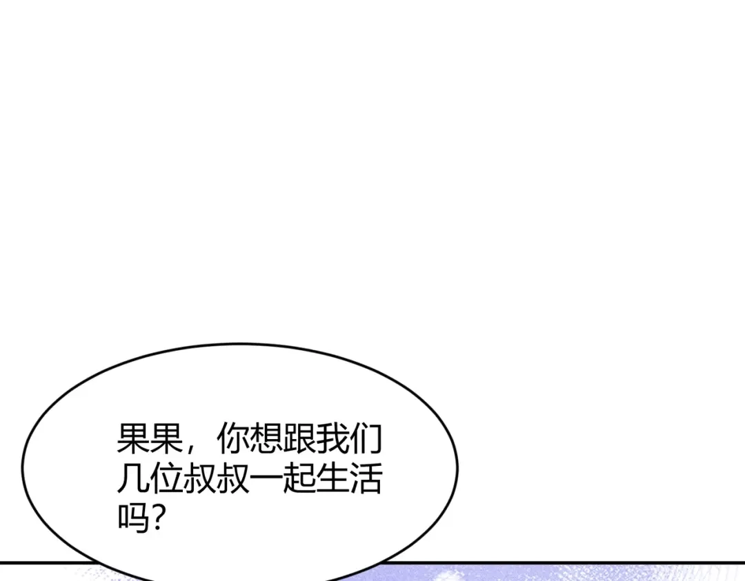 都市隐龙 - 第19话 一不小心，提前当爹！ - 第78张图