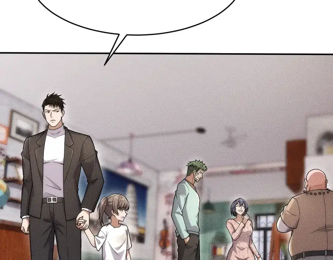 都市隐龙 - 第19话 一不小心，提前当爹！ - 第63张图