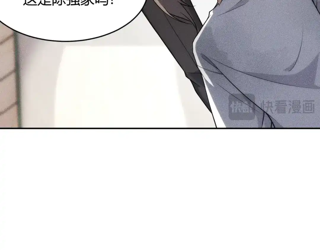 都市隐龙 - 第19话 一不小心，提前当爹！ - 第23张图