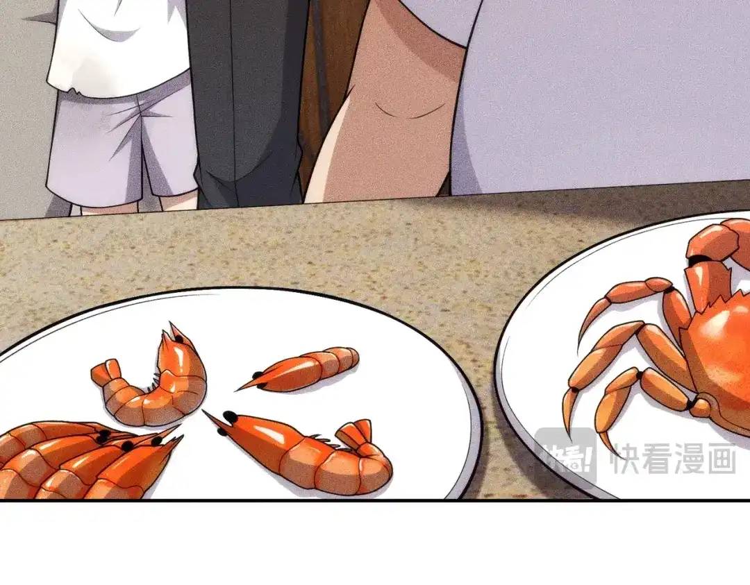 都市隐龙 - 第19话 一不小心，提前当爹！ - 第51张图