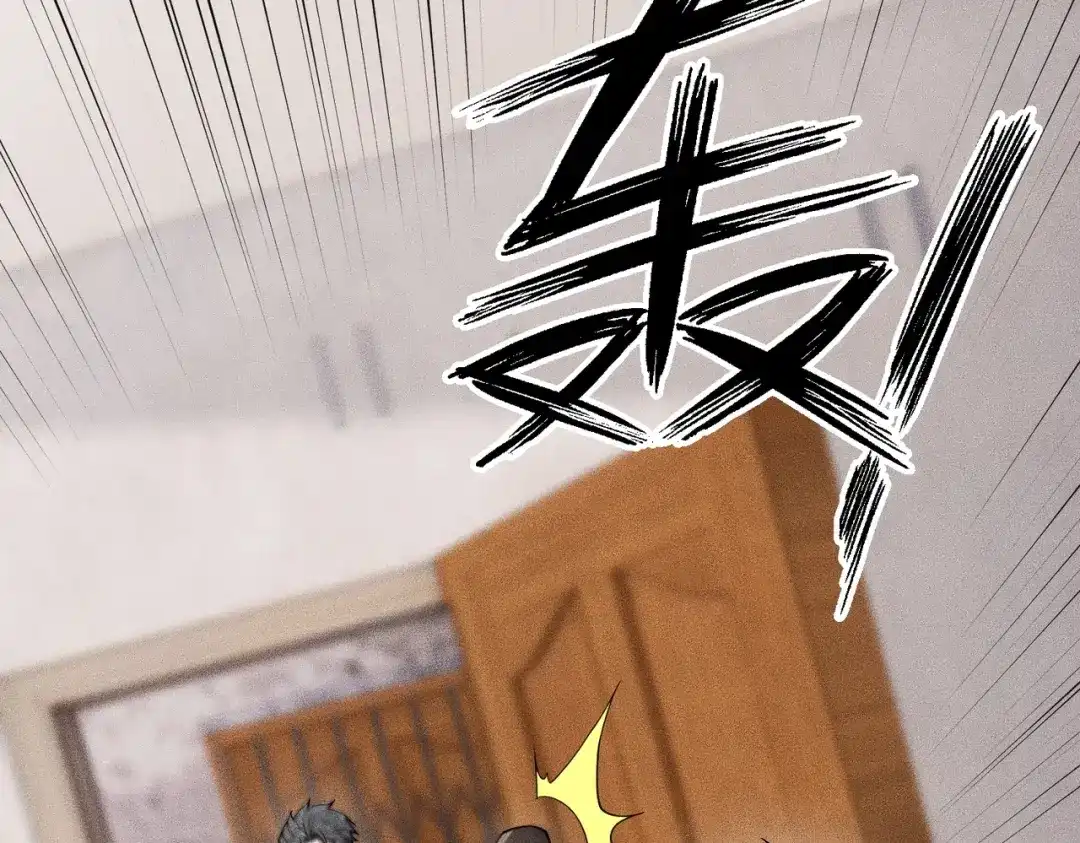 都市隐龙 - 第19话 一不小心，提前当爹！ - 第42张图