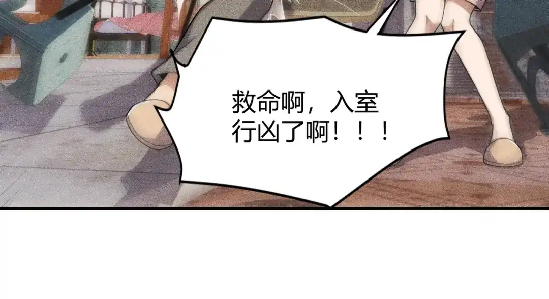 都市隐龙 - 第19话 一不小心，提前当爹！ - 第61张图