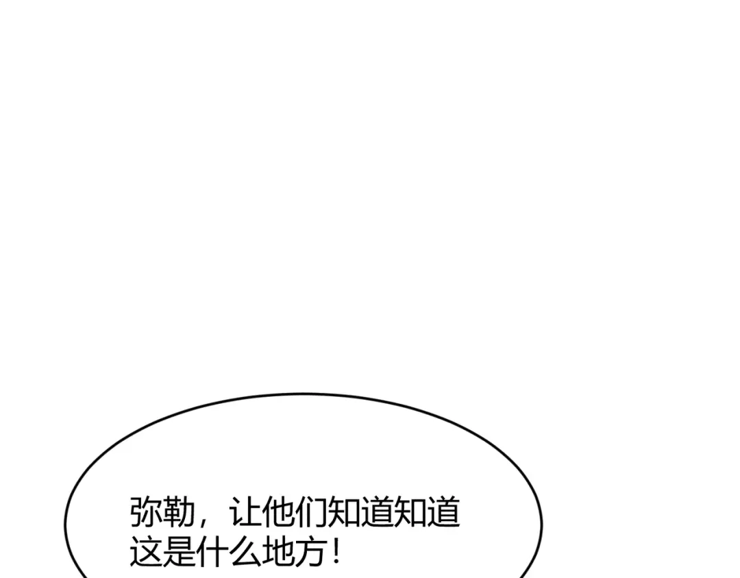 都市隐龙 - 第19话 一不小心，提前当爹！ - 第62张图