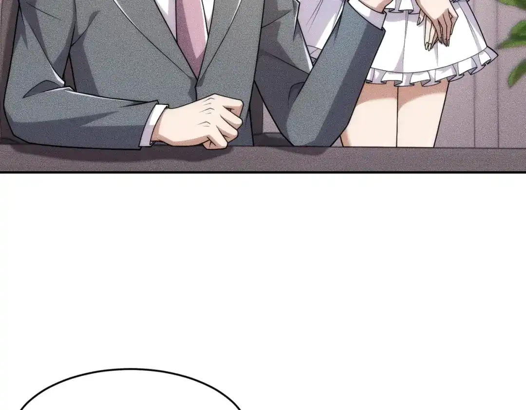 都市隐龙 - 第19话 一不小心，提前当爹！ - 第119张图