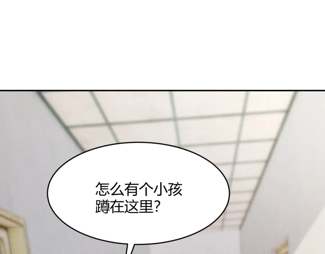 都市隐龙 - 第19话 一不小心，提前当爹！ - 第17张图