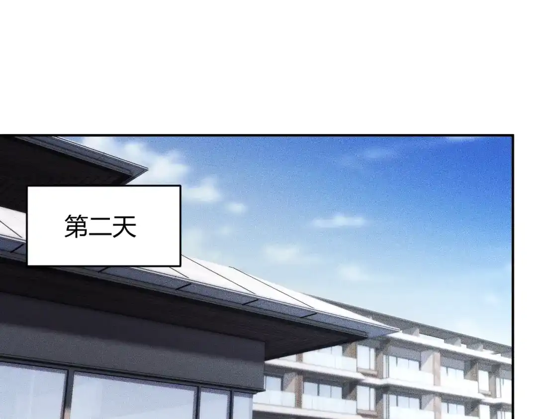 都市隐龙 - 第19话 一不小心，提前当爹！ - 第94张图