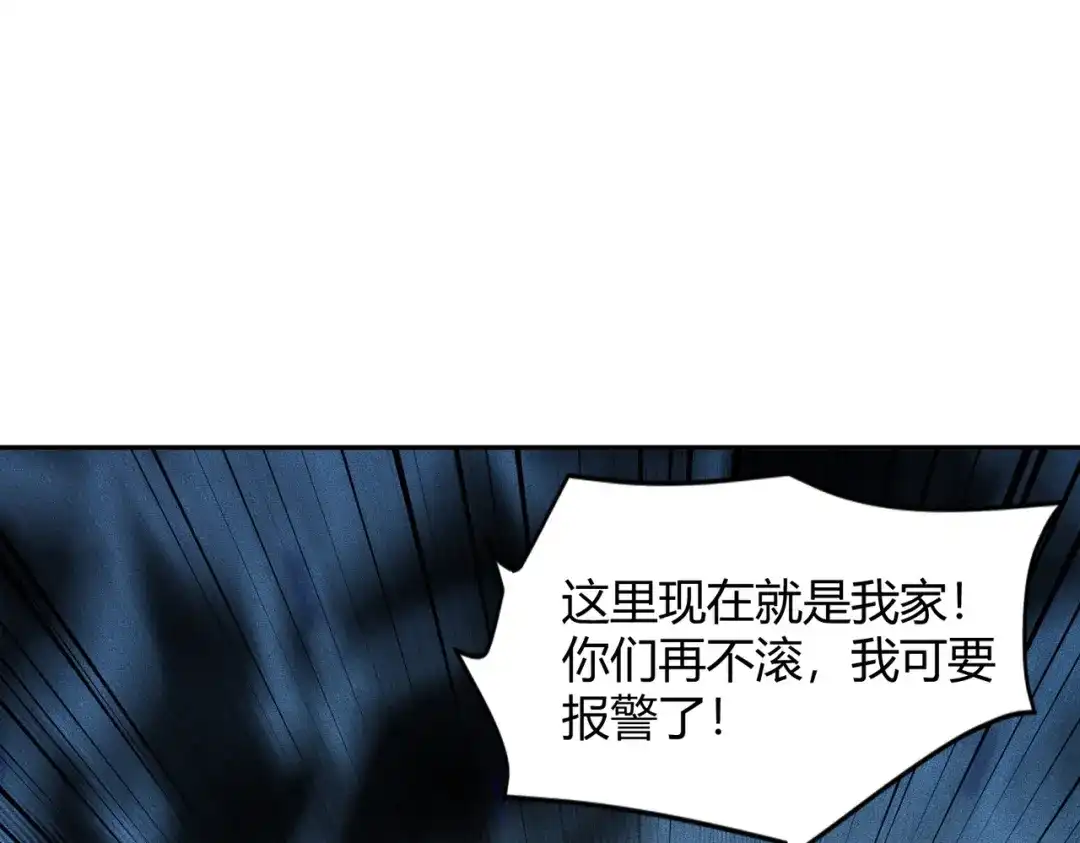 都市隐龙 - 第19话 一不小心，提前当爹！ - 第52张图