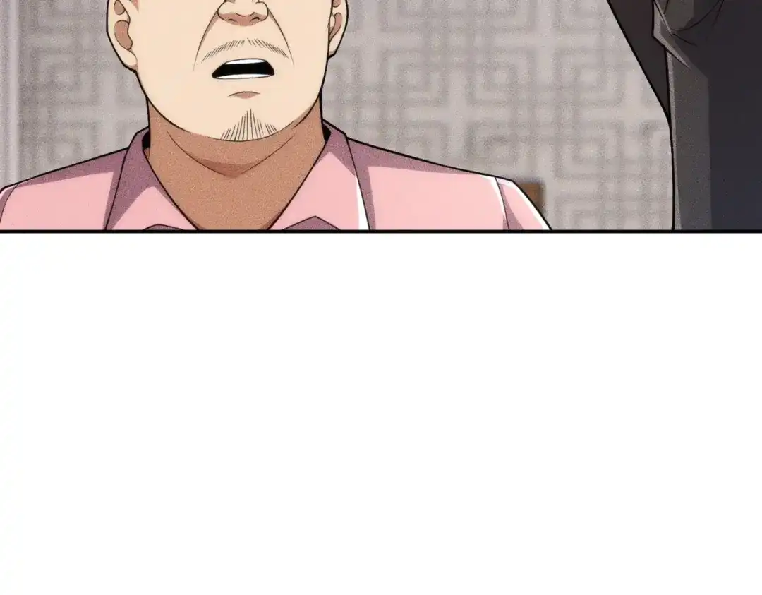 都市隐龙 - 第19话 一不小心，提前当爹！ - 第2张图