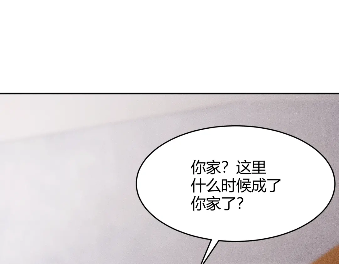 都市隐龙 - 第19话 一不小心，提前当爹！ - 第48张图