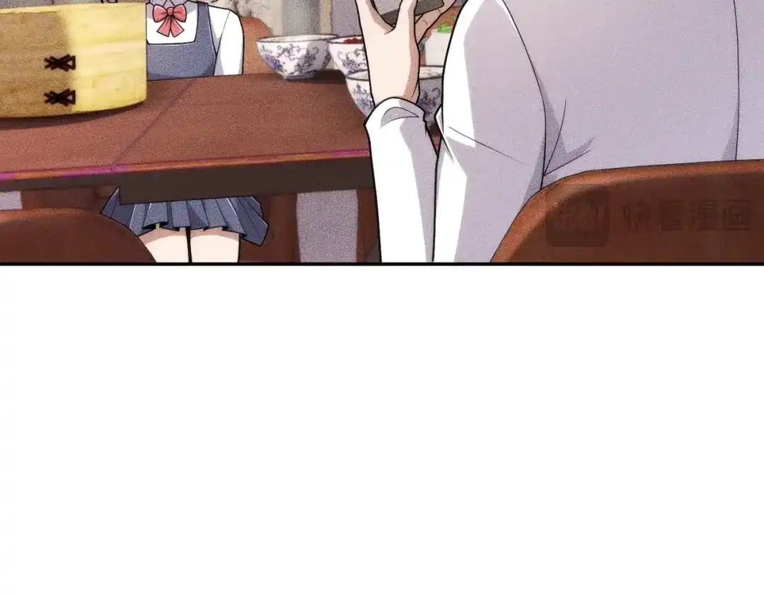 都市隐龙 - 第19话 一不小心，提前当爹！ - 第106张图