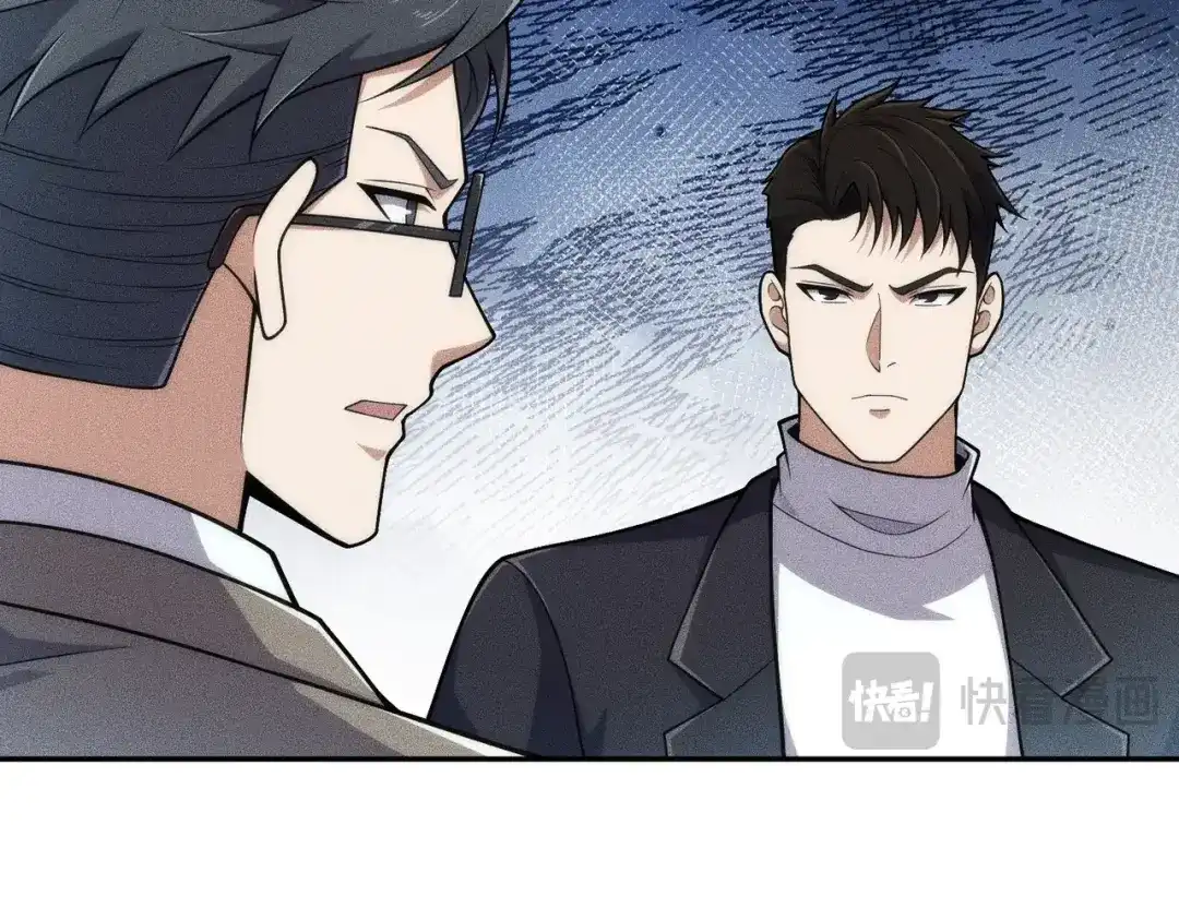 都市隐龙 - 第19话 一不小心，提前当爹！ - 第75张图