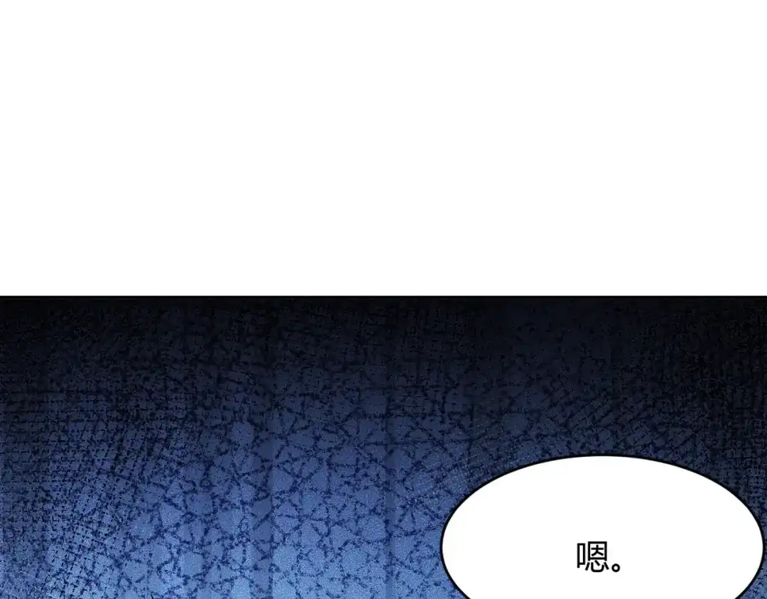 都市隐龙 - 第19话 一不小心，提前当爹！ - 第30张图