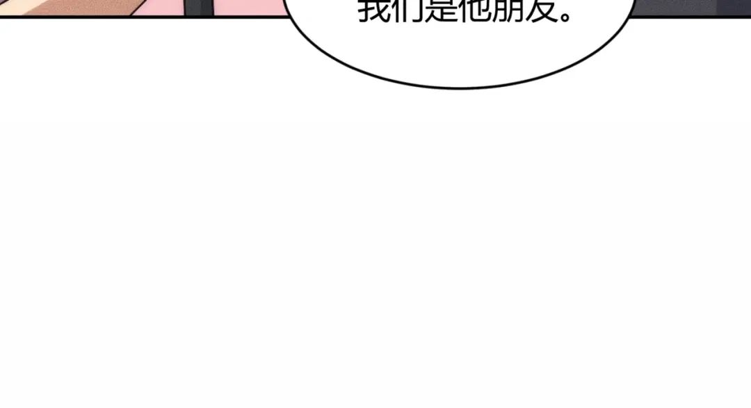 都市隐龙 - 第19话 一不小心，提前当爹！ - 第7张图