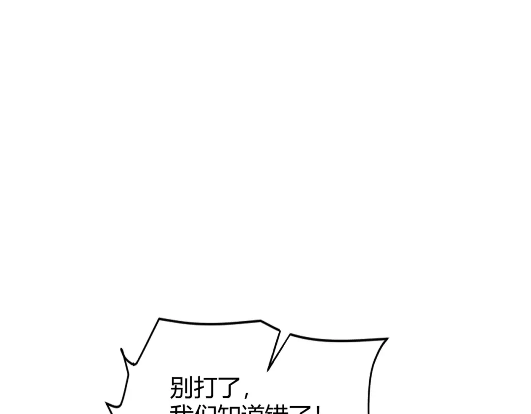 都市隐龙 - 第19话 一不小心，提前当爹！ - 第71张图