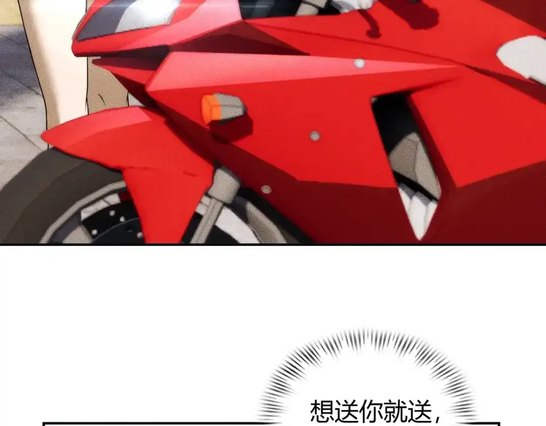 都市隐龙 - 第20话 又是女人之间的战争！ - 第24张图