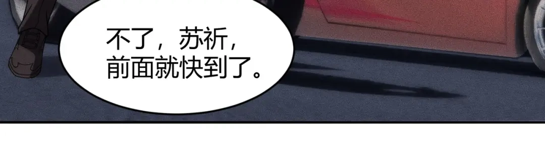 都市隐龙 - 第20话 又是女人之间的战争！ - 第53张图