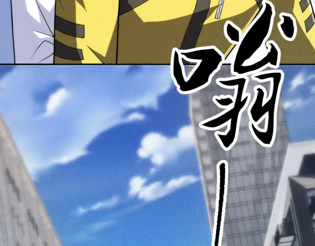 都市隐龙 - 第20话 又是女人之间的战争！ - 第48张图