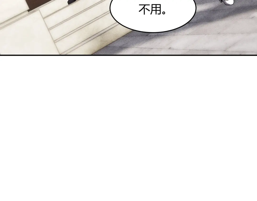 都市隐龙 - 第20话 又是女人之间的战争！ - 第40张图