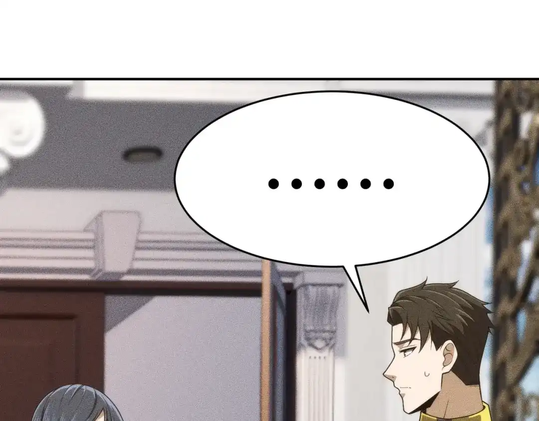 都市隐龙 - 第20话 又是女人之间的战争！ - 第22张图