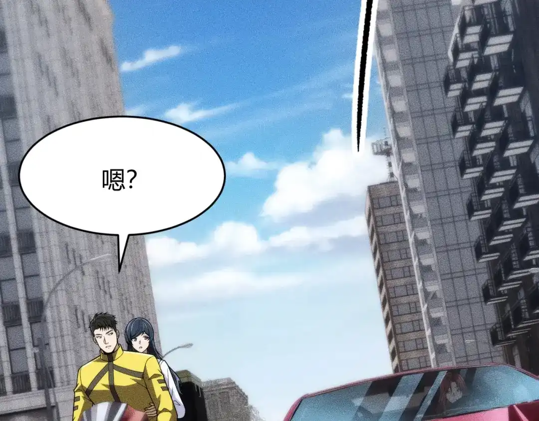 都市隐龙 - 第20话 又是女人之间的战争！ - 第49张图