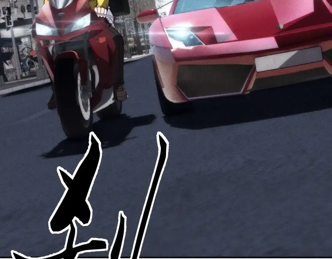 都市隐龙 - 第20话 又是女人之间的战争！ - 第50张图