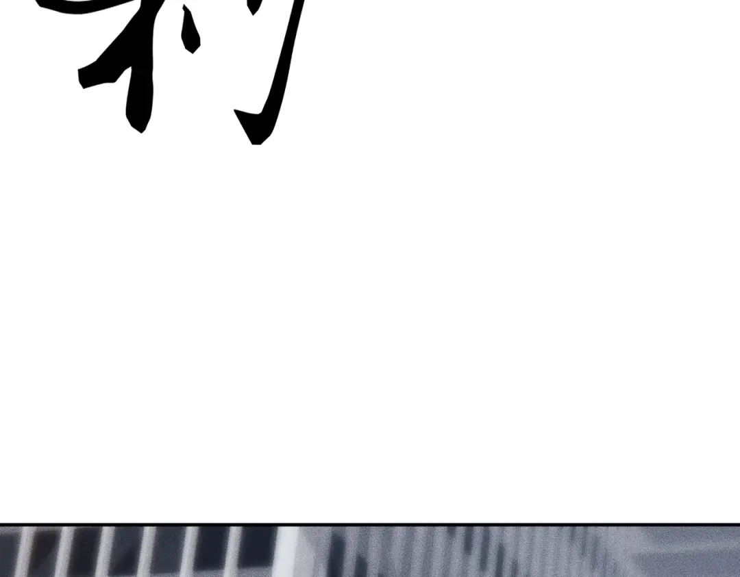 都市隐龙 - 第20话 又是女人之间的战争！ - 第51张图