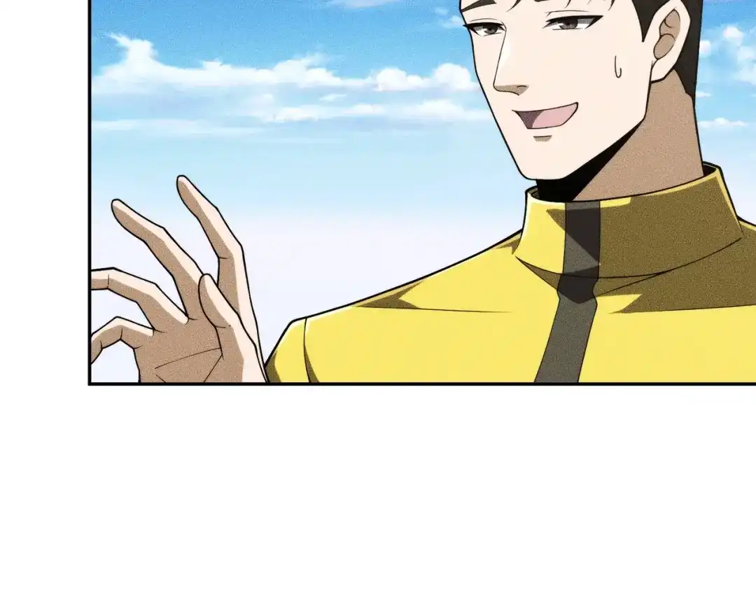 都市隐龙 - 第20话 又是女人之间的战争！ - 第2张图