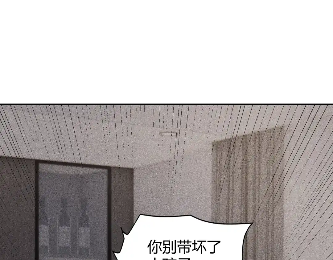 都市隐龙 - 第21话 噩梦来袭！大公主突然上门！ - 第41张图