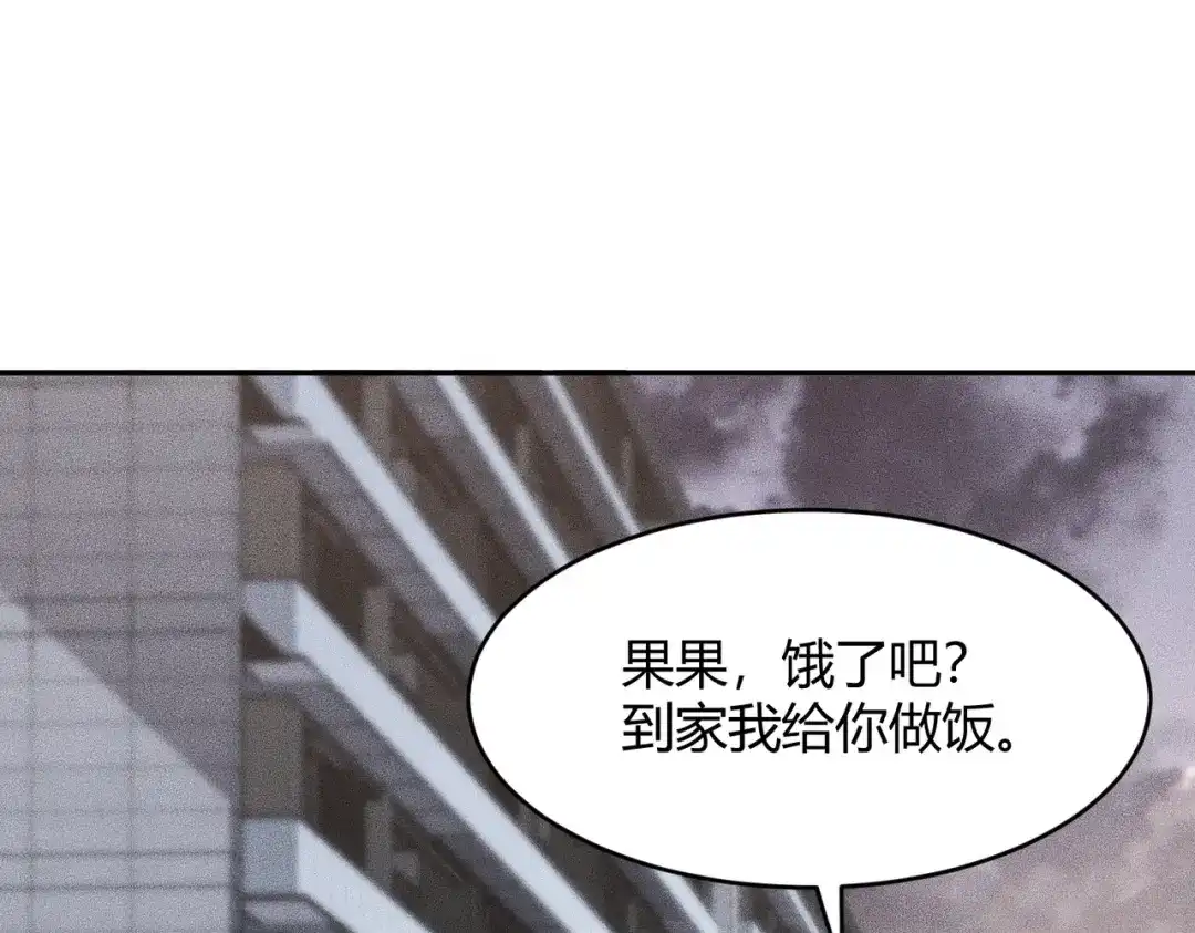 都市隐龙 - 第21话 噩梦来袭！大公主突然上门！ - 第11张图