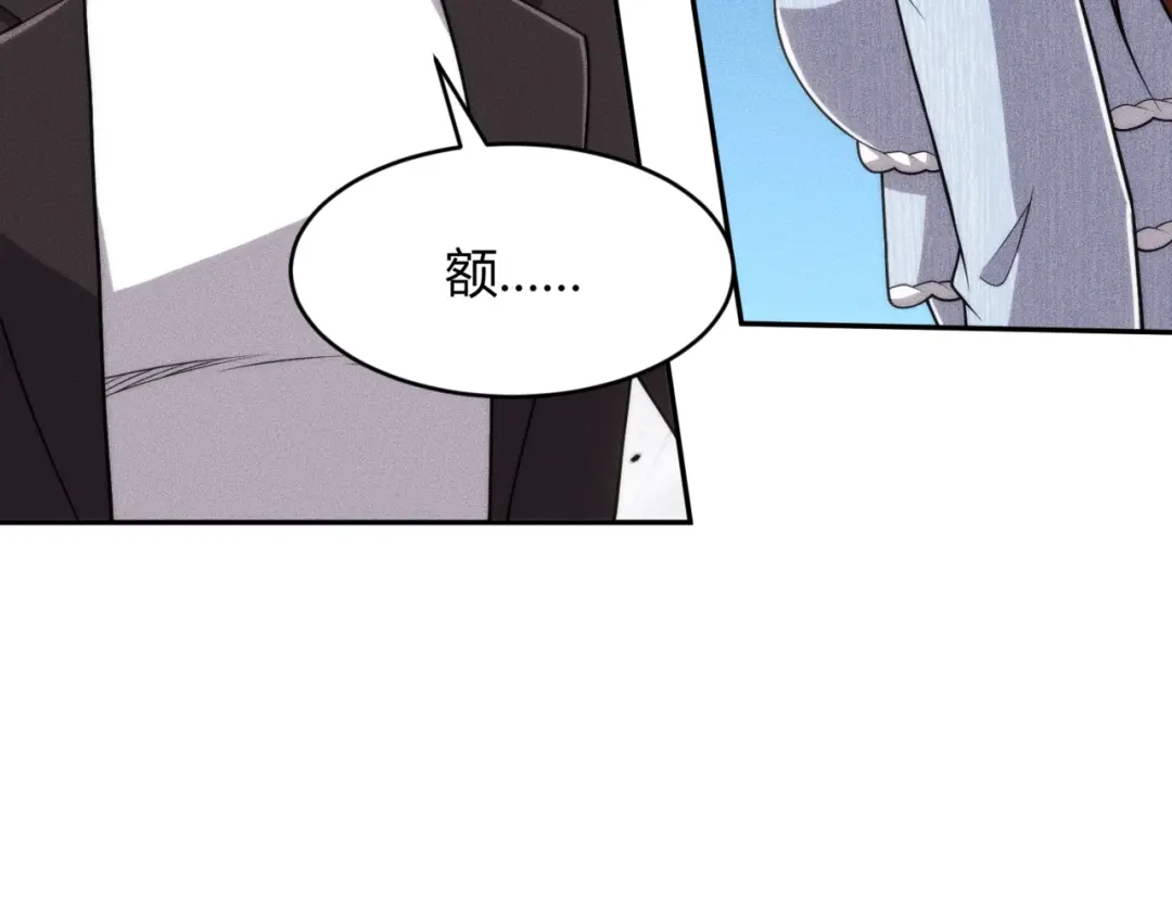 都市隐龙 - 第21话 噩梦来袭！大公主突然上门！ - 第178张图