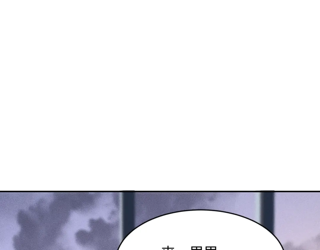 都市隐龙 - 第21话 噩梦来袭！大公主突然上门！ - 第156张图