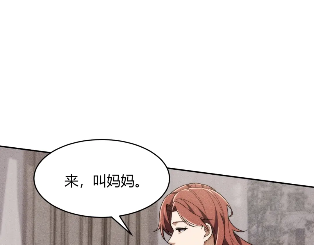 都市隐龙 - 第21话 噩梦来袭！大公主突然上门！ - 第35张图