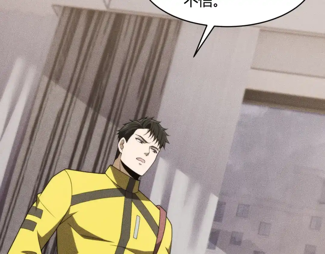 都市隐龙 - 第21话 噩梦来袭！大公主突然上门！ - 第32张图