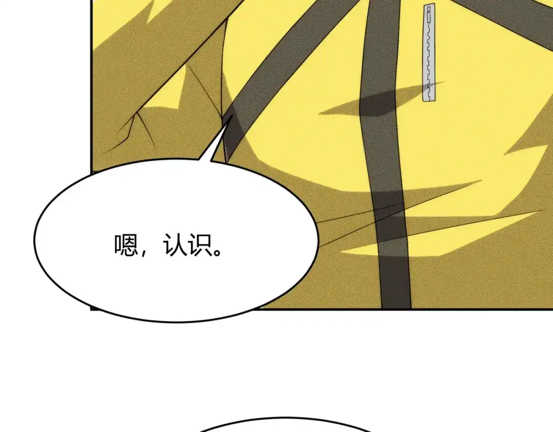 都市隐龙 - 第21话 噩梦来袭！大公主突然上门！ - 第85张图