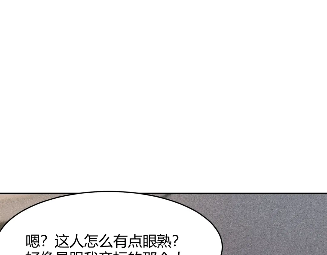 都市隐龙 - 第21话 噩梦来袭！大公主突然上门！ - 第146张图