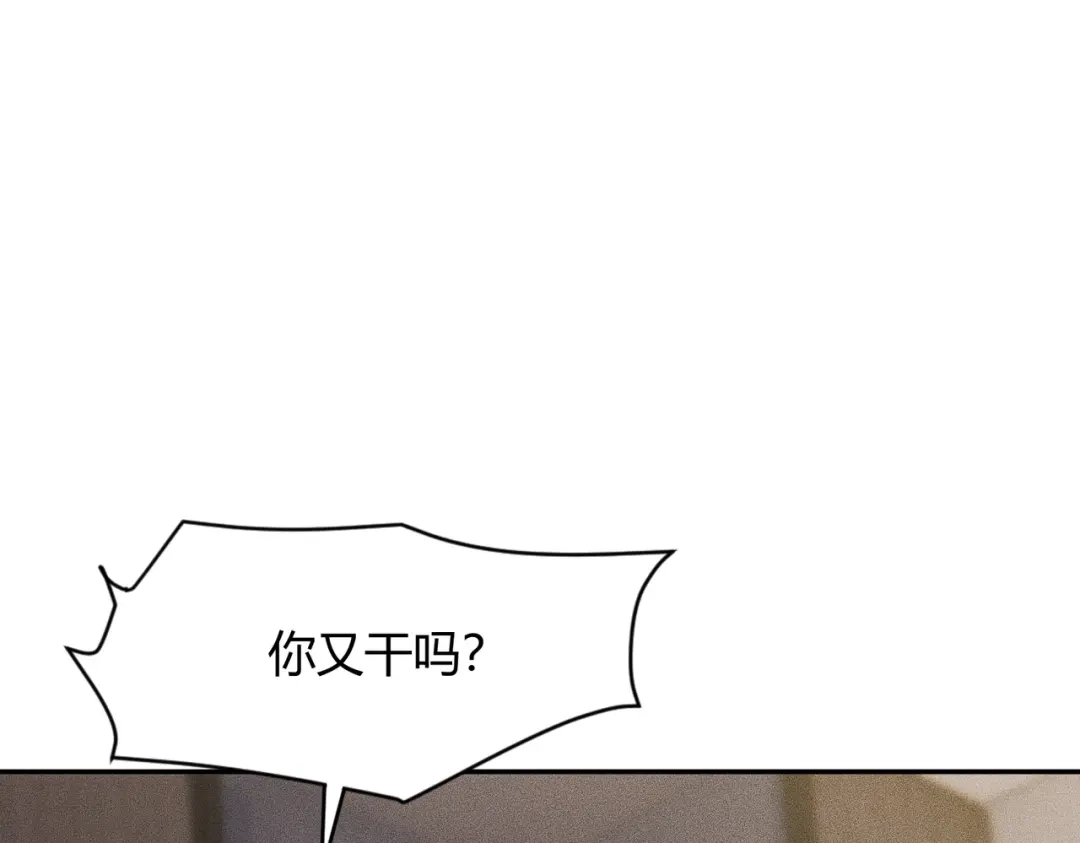 都市隐龙 - 第21话 噩梦来袭！大公主突然上门！ - 第91张图