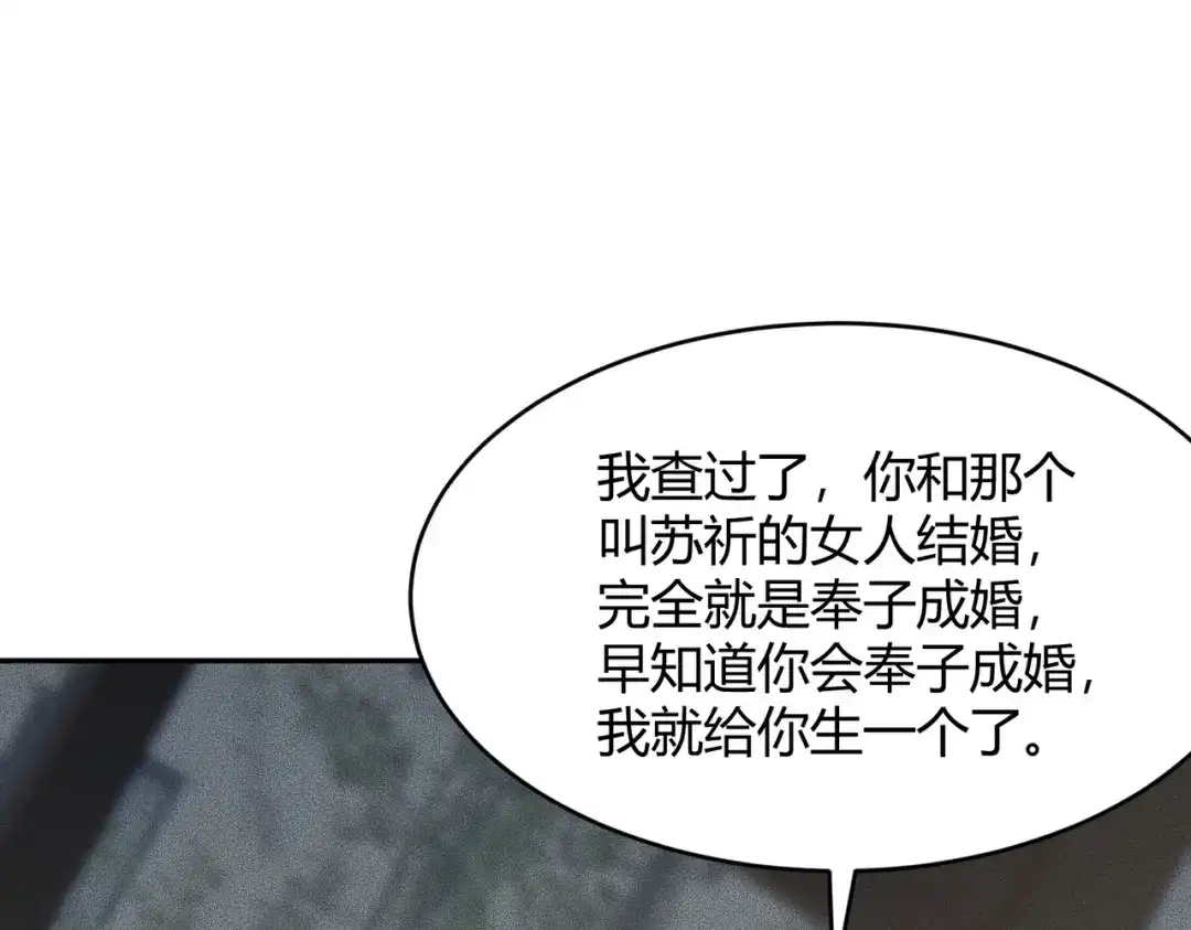 都市隐龙 - 第21话 噩梦来袭！大公主突然上门！ - 第74张图