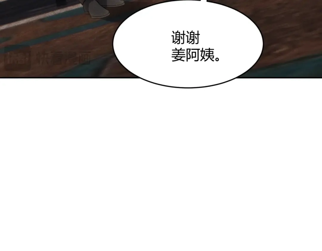 都市隐龙 - 第21话 噩梦来袭！大公主突然上门！ - 第119张图