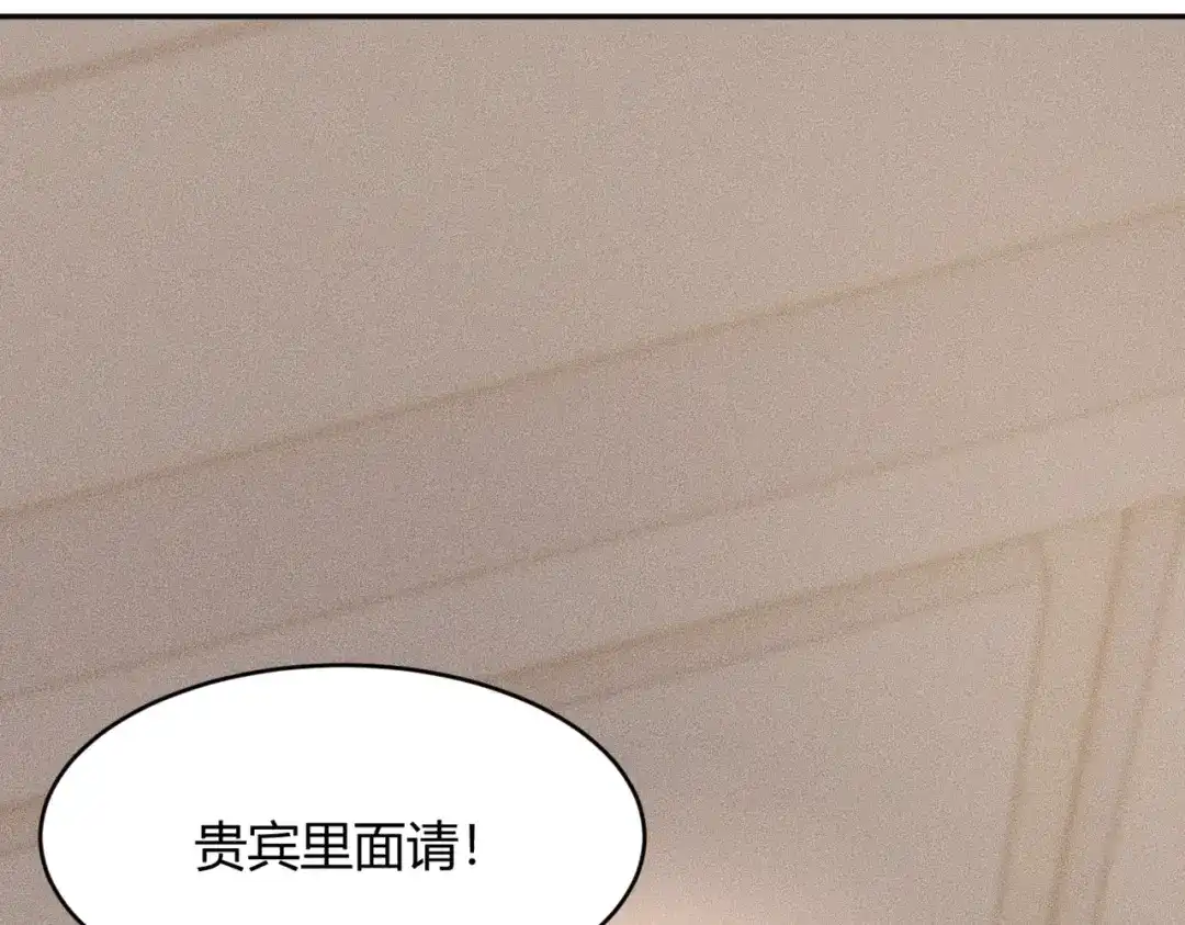 都市隐龙 - 第21话 噩梦来袭！大公主突然上门！ - 第116张图