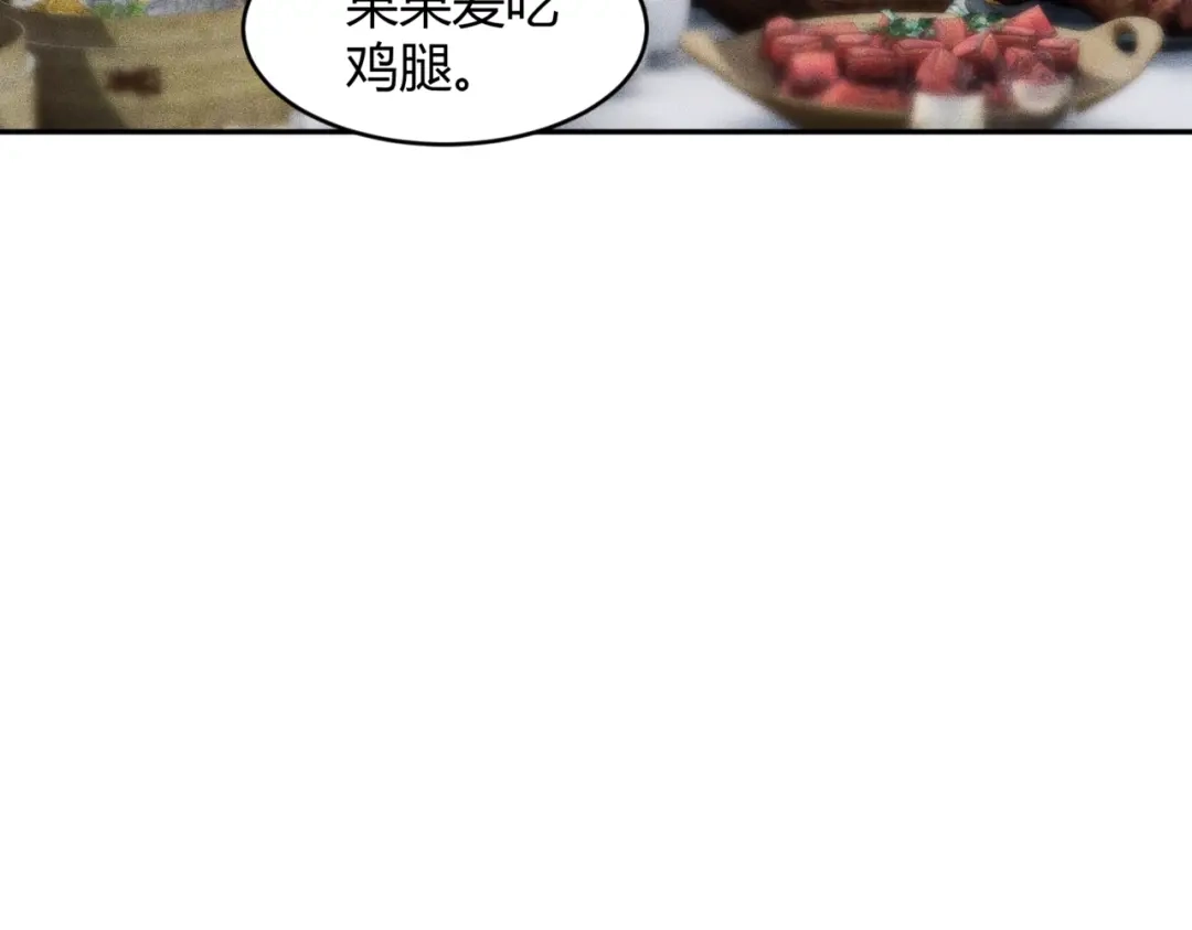 都市隐龙 - 第21话 噩梦来袭！大公主突然上门！ - 第158张图