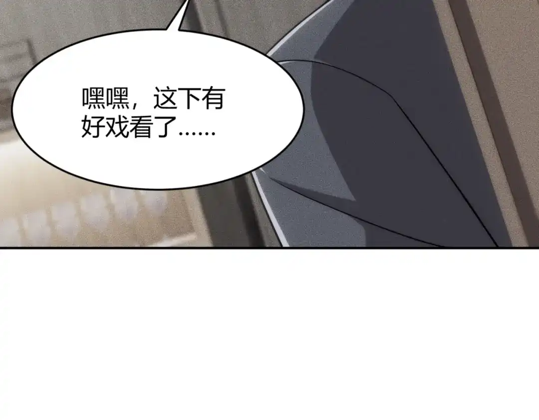 都市隐龙 - 第21话 噩梦来袭！大公主突然上门！ - 第161张图