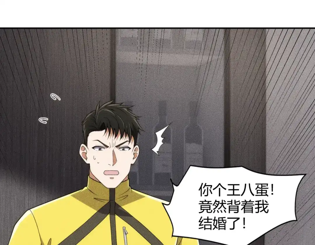 都市隐龙 - 第21话 噩梦来袭！大公主突然上门！ - 第52张图