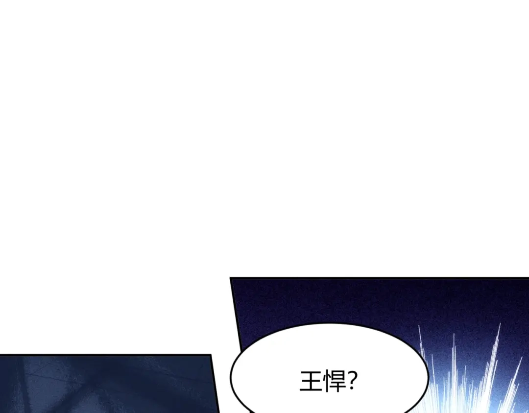 都市隐龙 - 第21话 噩梦来袭！大公主突然上门！ - 第176张图