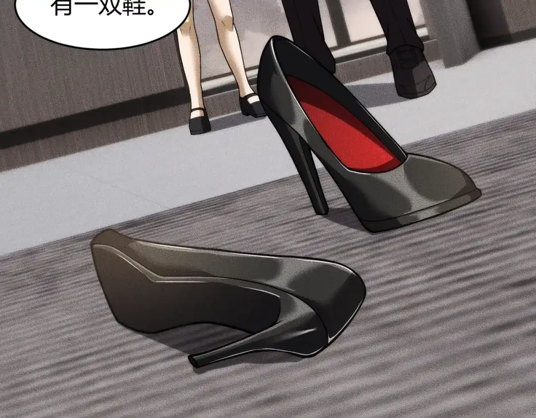 都市隐龙 - 第21话 噩梦来袭！大公主突然上门！ - 第16张图