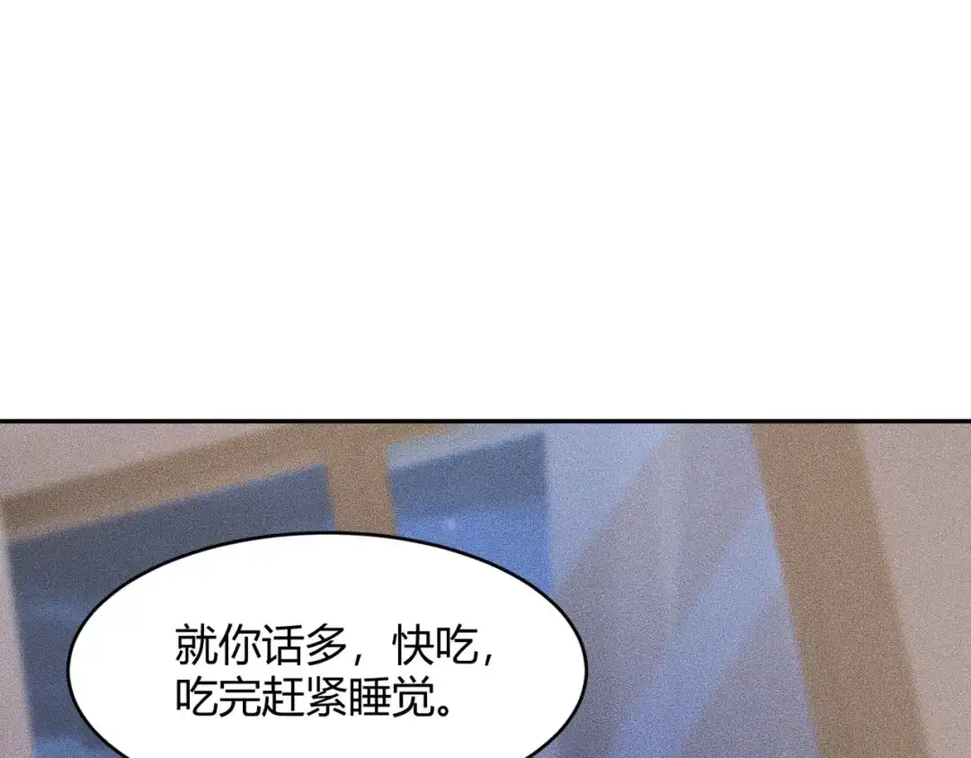 都市隐龙 - 第22话 女人之间的战争！ - 第25张图